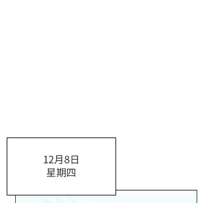 与上司的密约-第38话 - 图片 25