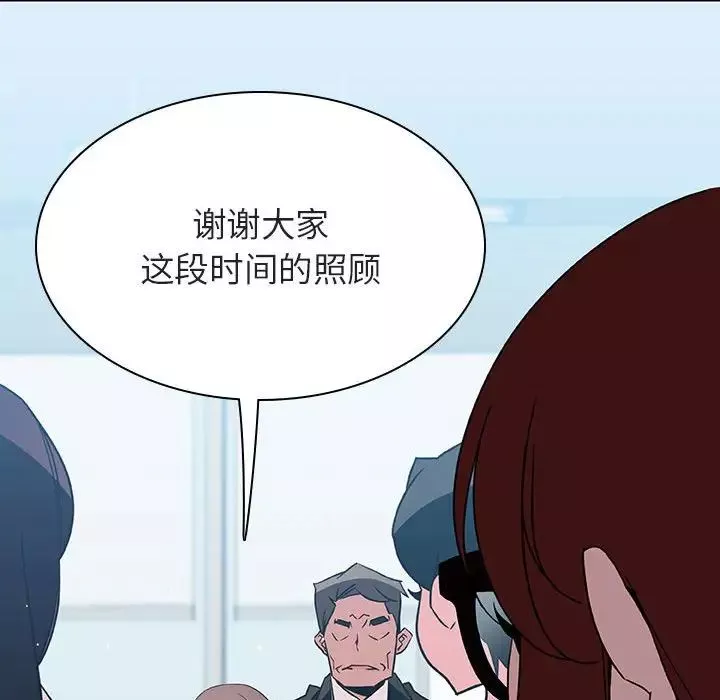 与上司的密约-第38话 - 图片 28