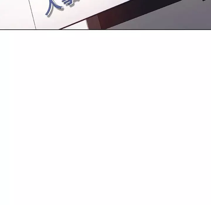 與上司的密約第38話