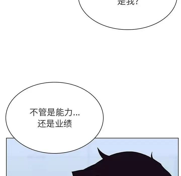 与上司的密约-第38话 - 图片 52