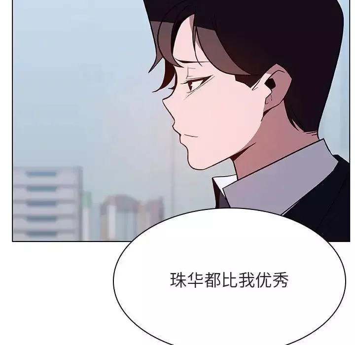 与上司的密约-第38话 - 图片 53