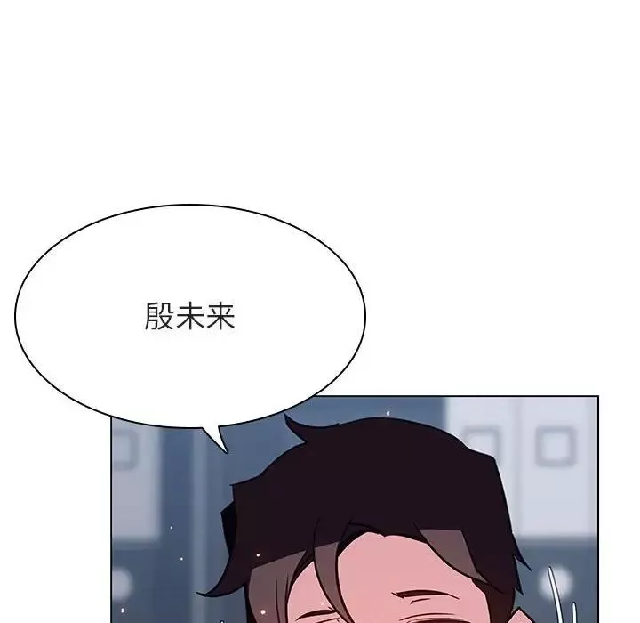 与上司的密约-第38话 - 图片 59