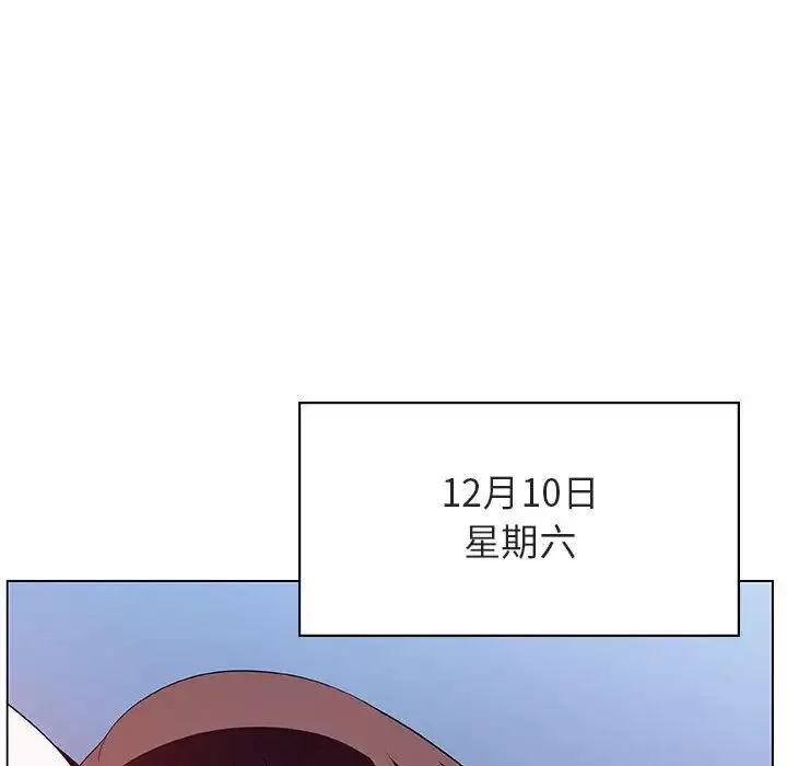 與上司的密約第38話