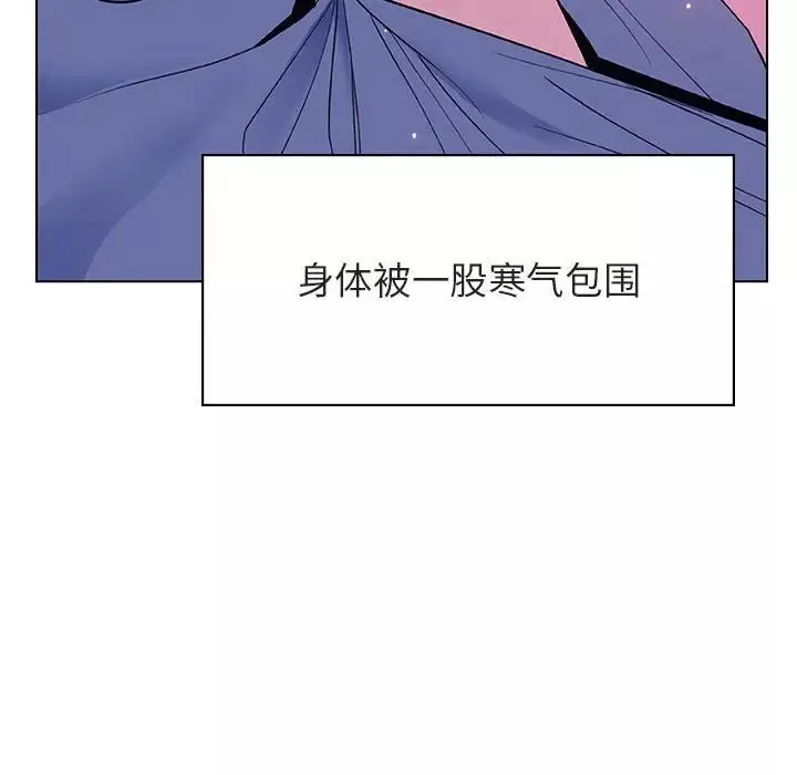 與上司的密約第38話