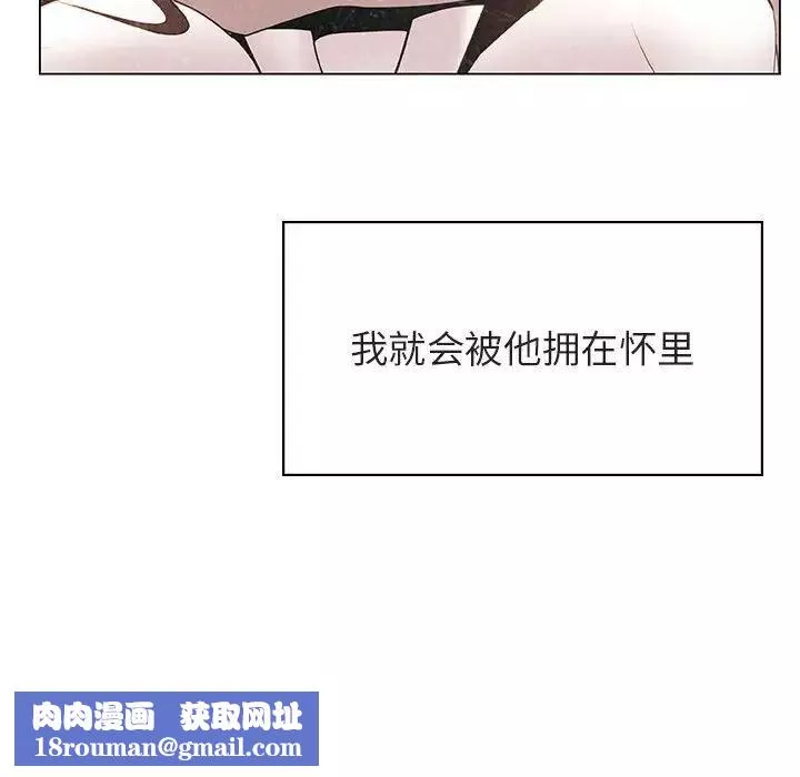 與上司的密約第38話