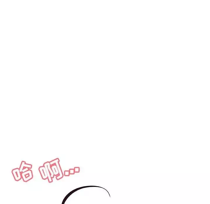 与上司的密约-第38话 - 图片 97