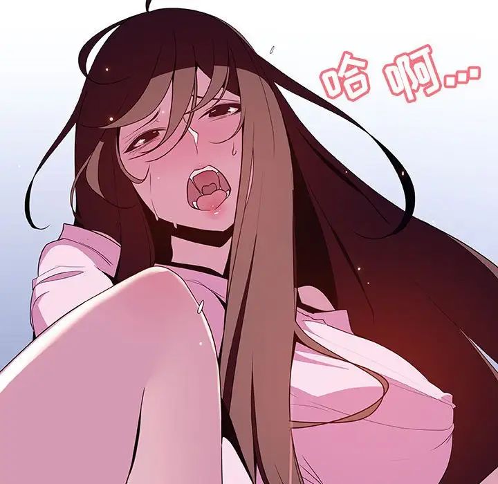 与上司的密约第38话