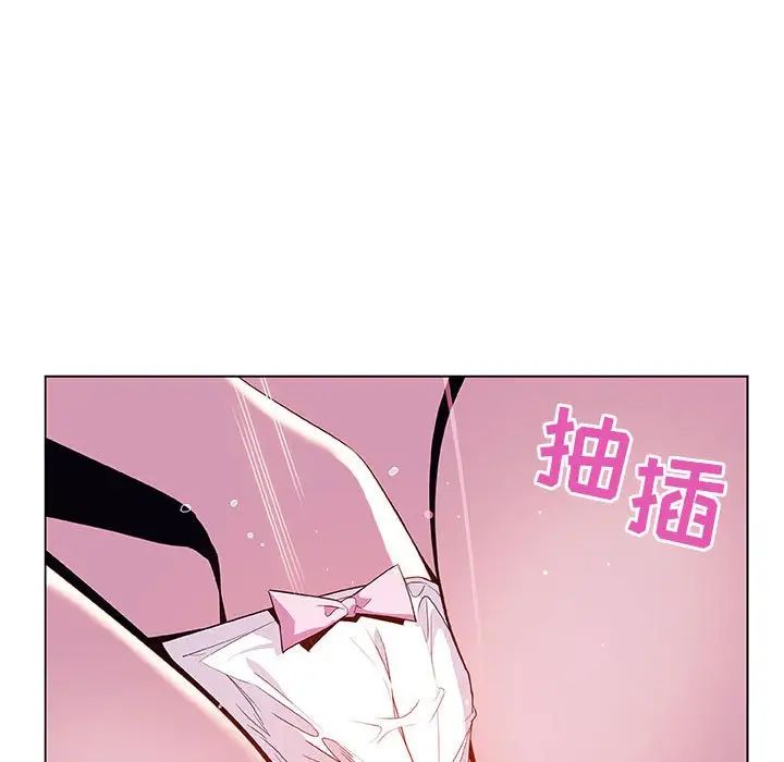 与上司的密约第38话