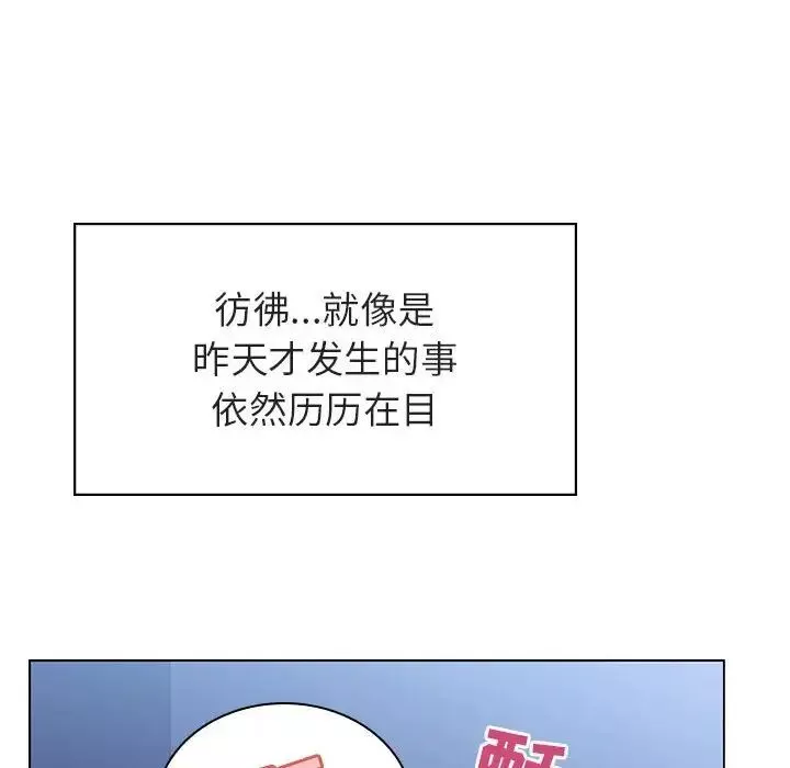 与上司的密约-第38话 - 图片 107