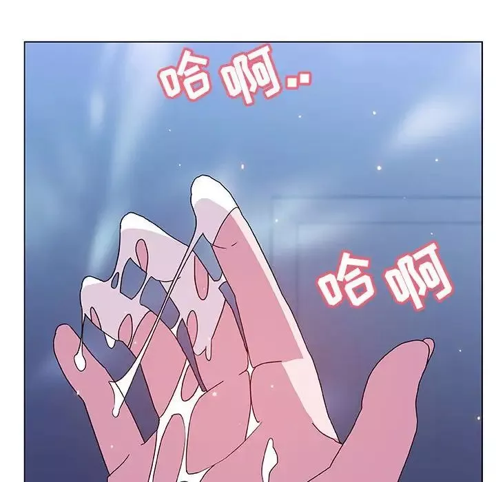 與上司的密約第38話