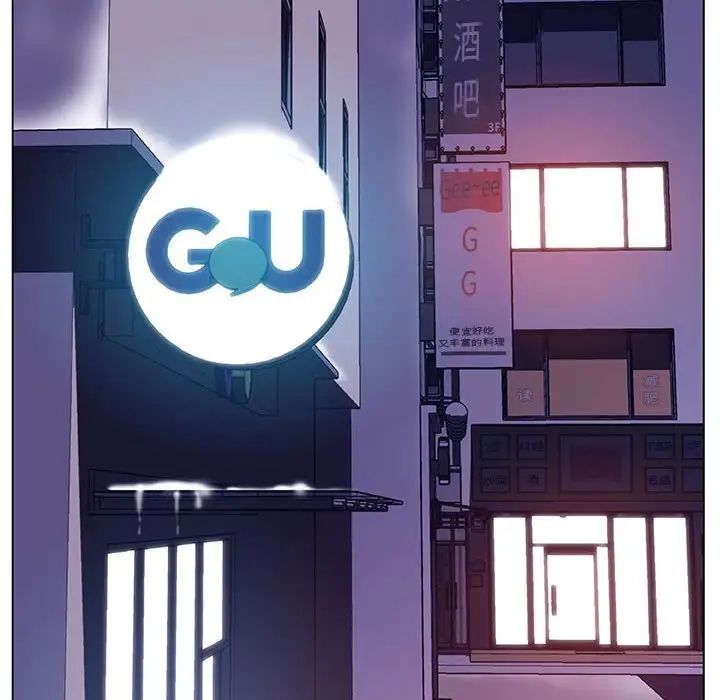 與上司的密約第38話