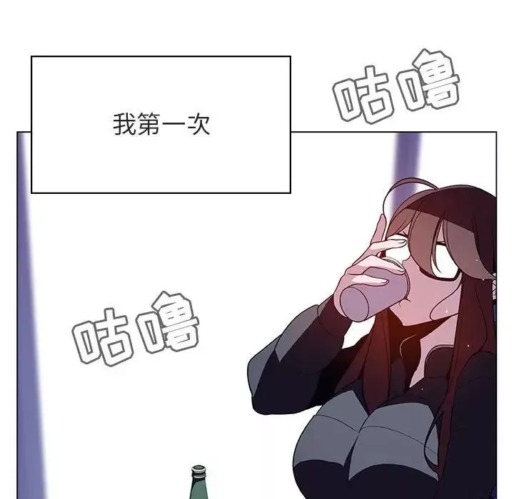 与上司的密约-第38话 - 图片 123