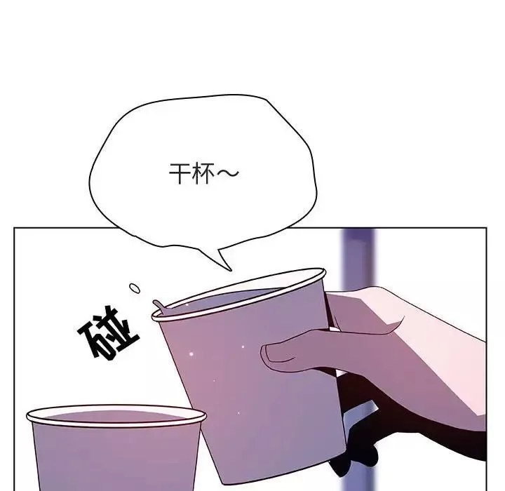 與上司的密約第38話