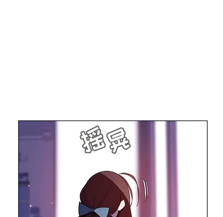 与上司的密约第38话