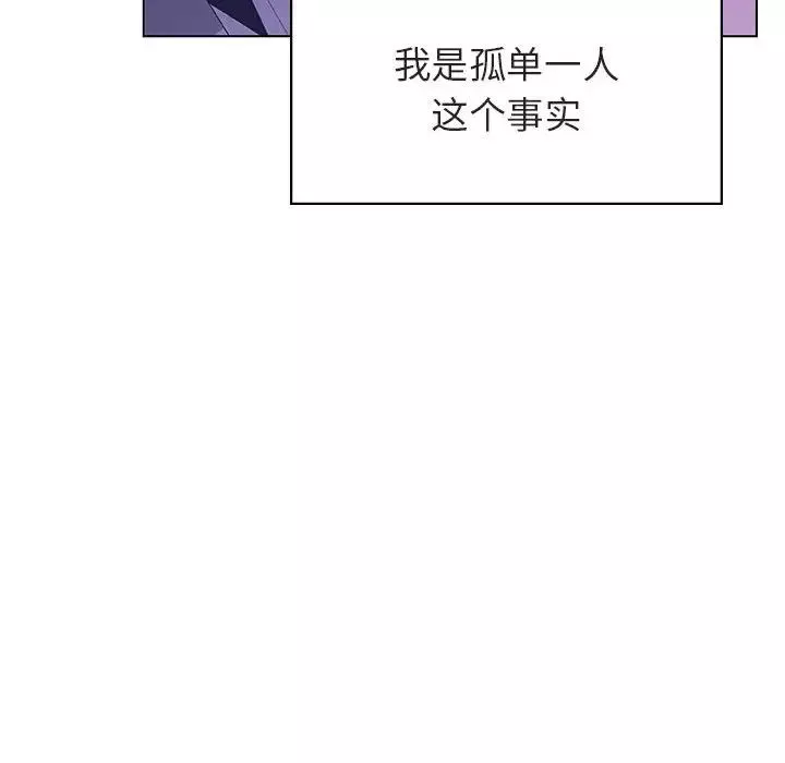与上司的密约-第38话 - 图片 147