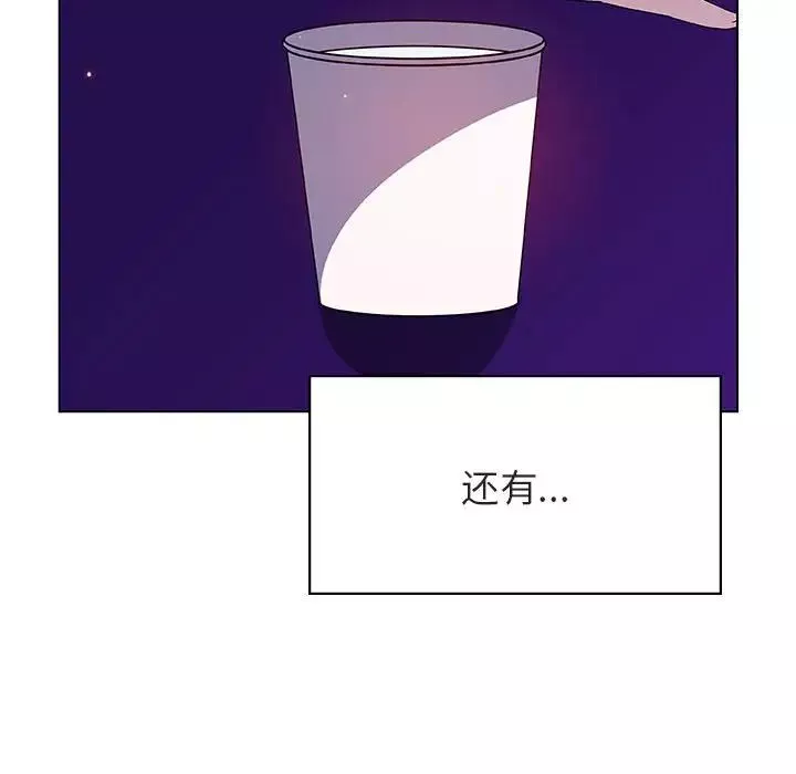 与上司的密约-第38话 - 图片 149