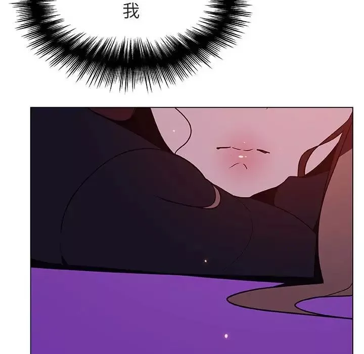 與上司的密約第38話