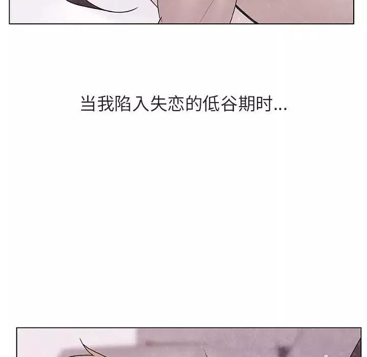 與上司的密約第38話