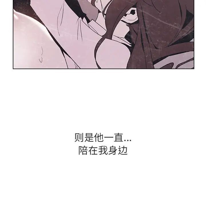 与上司的密约第38话