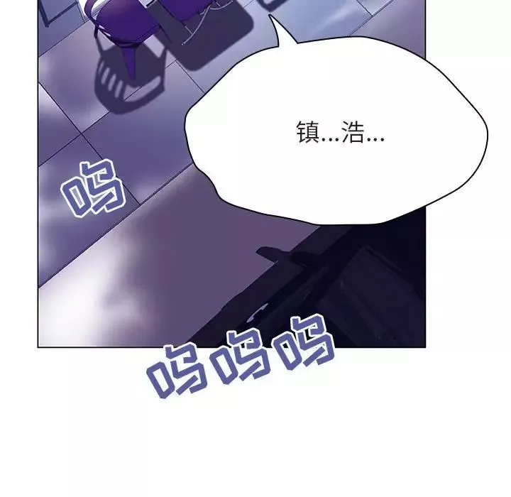 与上司的密约-第38话 - 图片 172