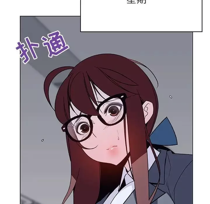 与上司的密约-第38话 - 图片 178