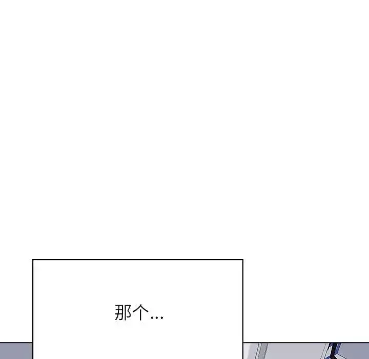 与上司的密约-第38话 - 图片 180