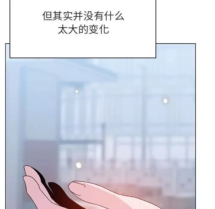 与上司的密约-第39话 - 图片 92