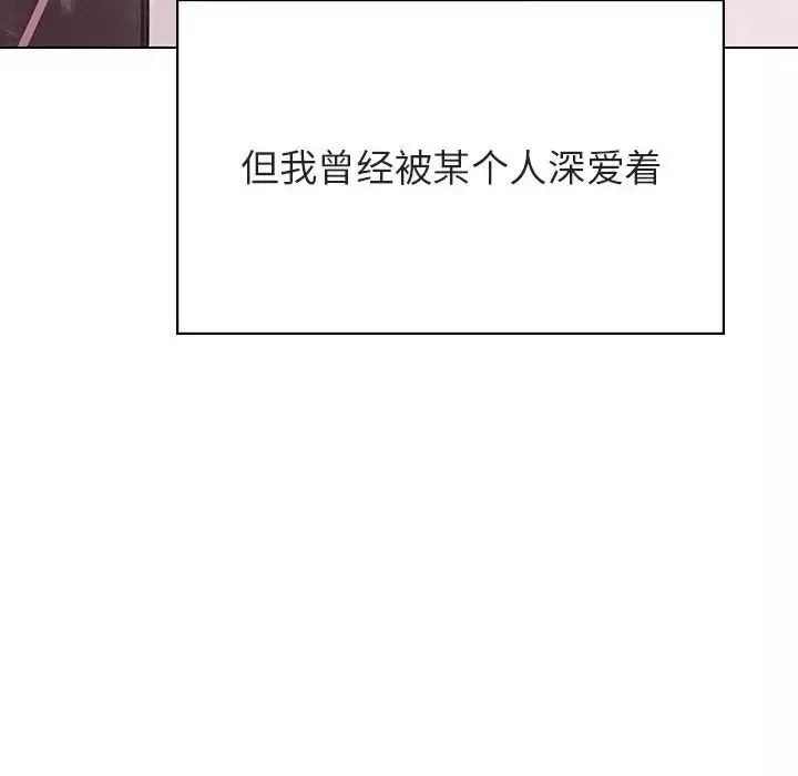 与上司的密约-第39话 - 图片 115