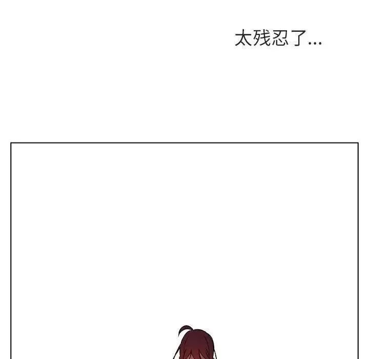 与上司的密约-第39话 - 图片 129