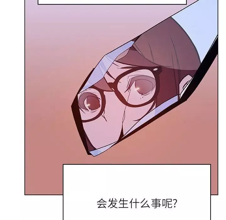 与上司的密约-第39话 - 图片 163