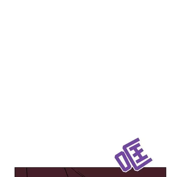 與上司的密約第39話