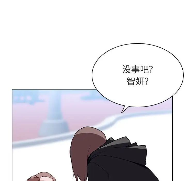 与上司的密约第39话