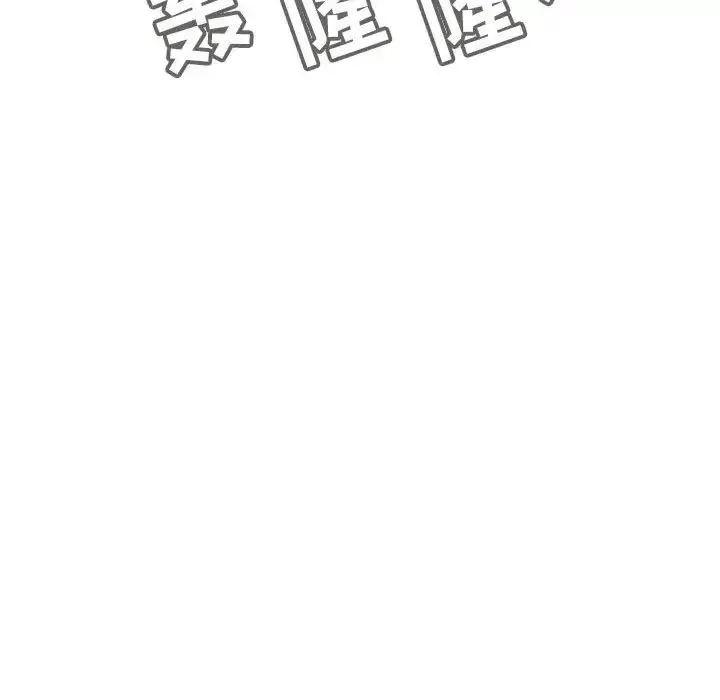与上司的密约-第39话 - 图片 195