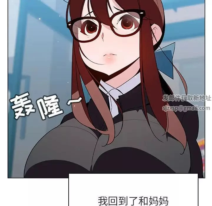 与上司的密约-第39话 - 图片 197