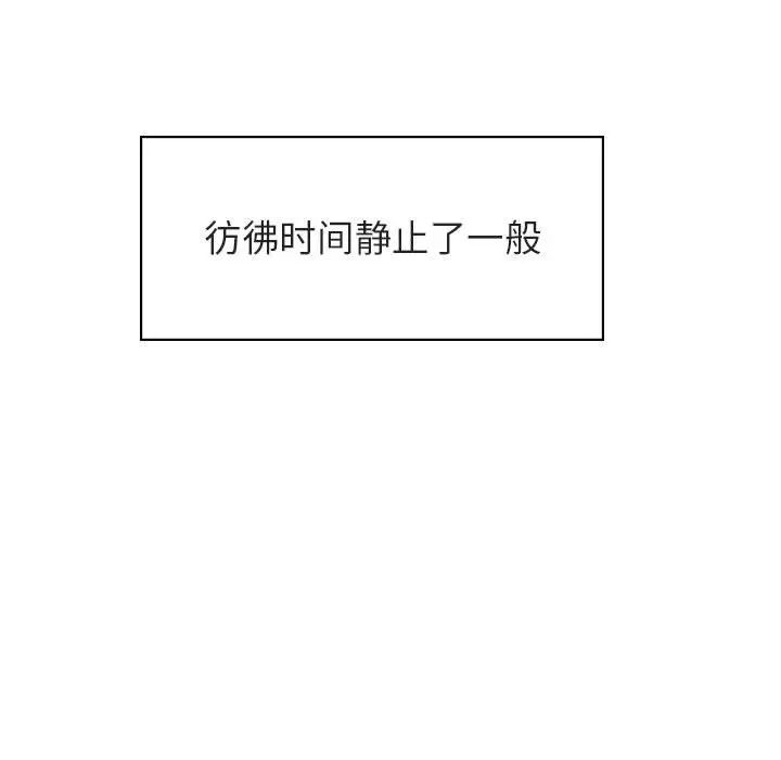 与上司的密约第39话