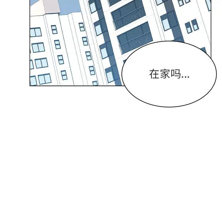与上司的密约第39话