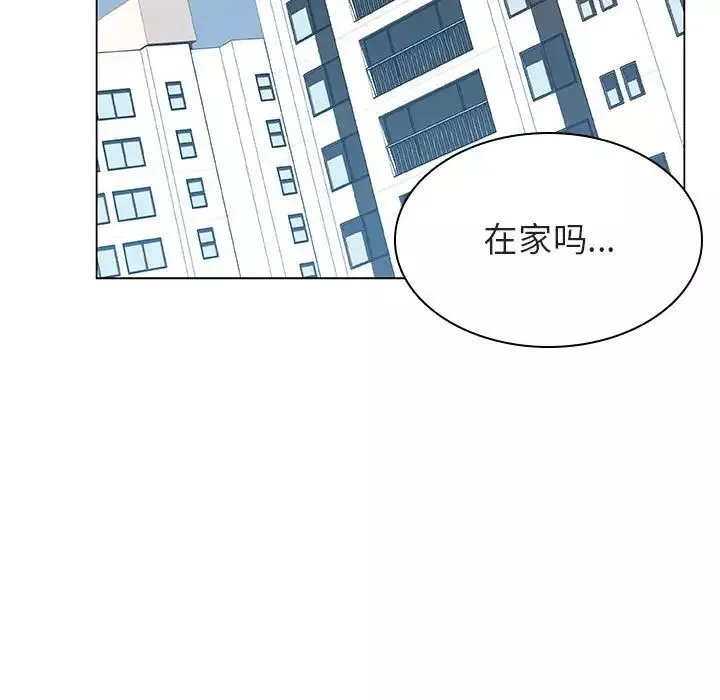 与上司的密约-第39话 - 图片 207