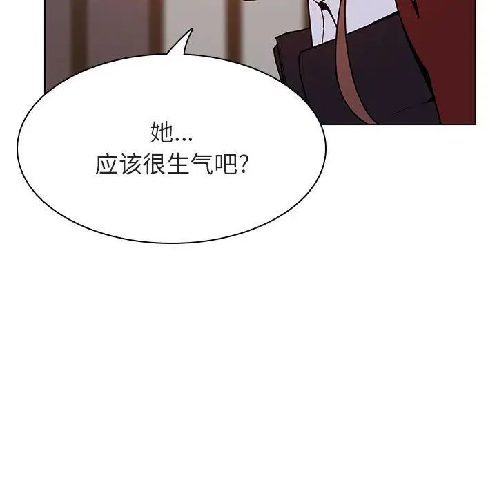 与上司的密约第39话