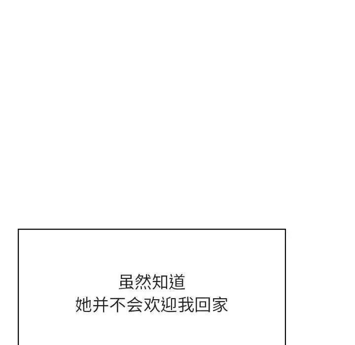 与上司的密约-第39话 - 图片 211