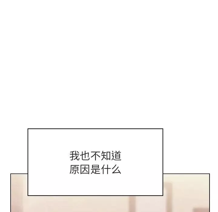 与上司的密约-第39话 - 图片 214