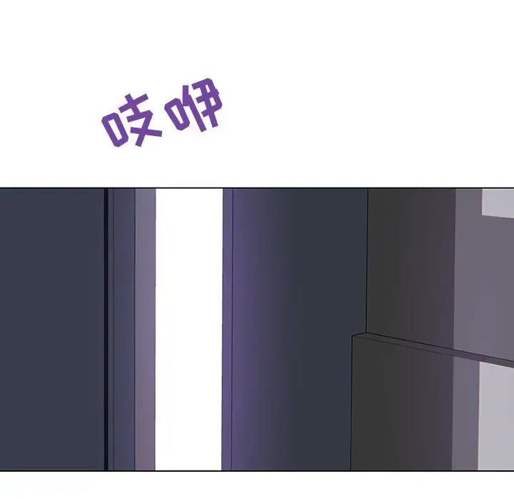 與上司的密約第39話