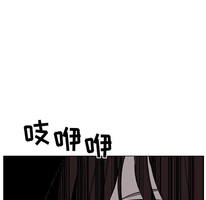 与上司的密约第39话