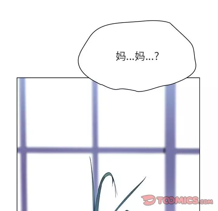 與上司的密約第39話