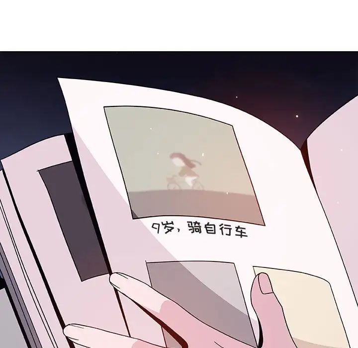 与上司的密约第40话