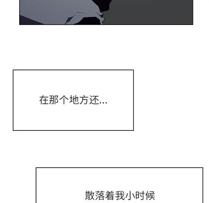 与上司的密约第40话