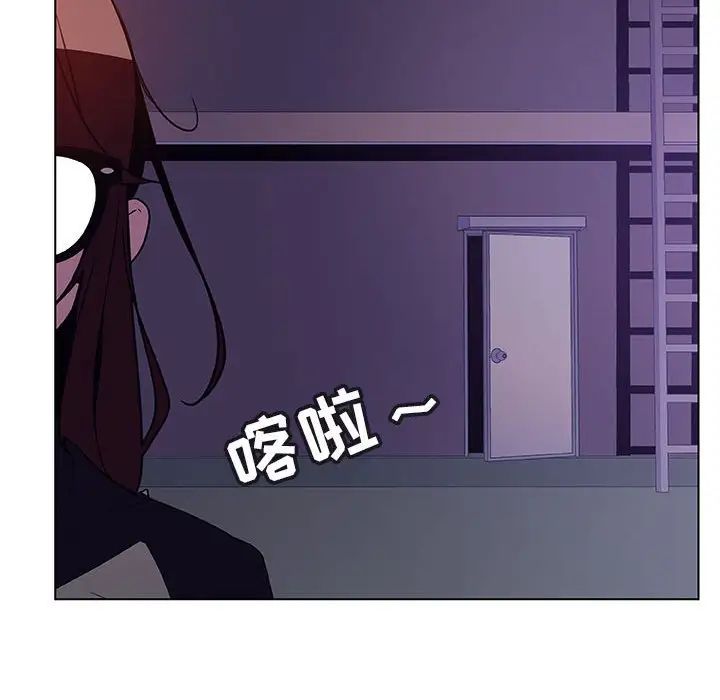 与上司的密约第40话