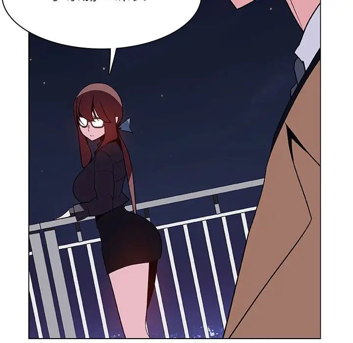 與上司的密約第40話