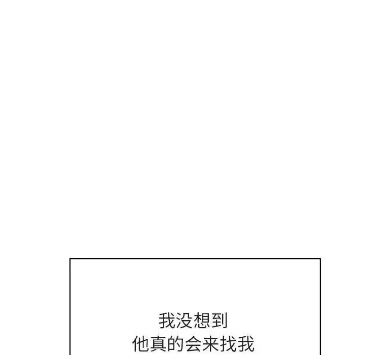 与上司的密约-第40话 - 图片 93