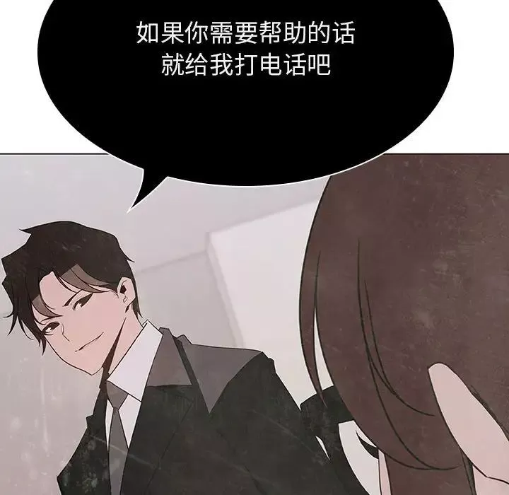 与上司的密约-第40话 - 图片 113