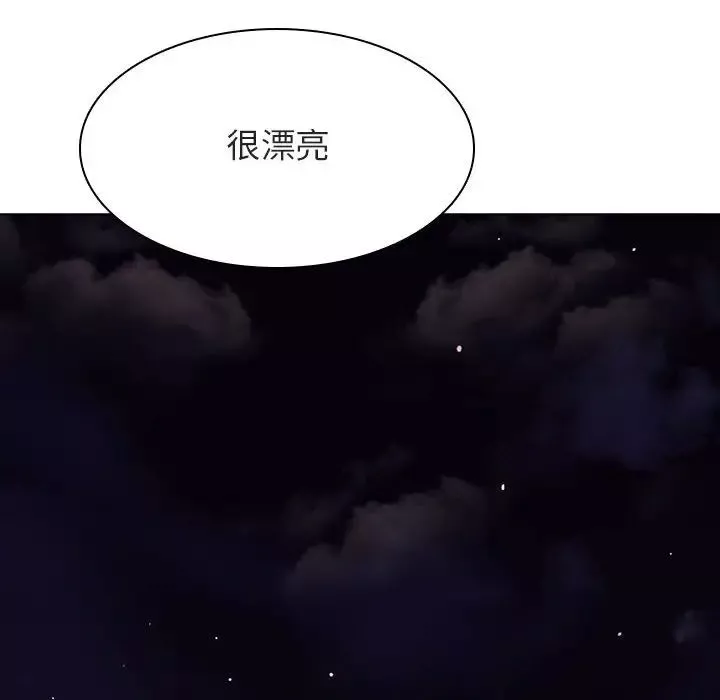 与上司的密约-第40话 - 图片 135